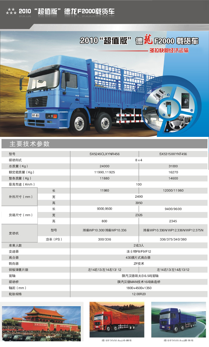 亚美国际·(中国区)有限公司官网