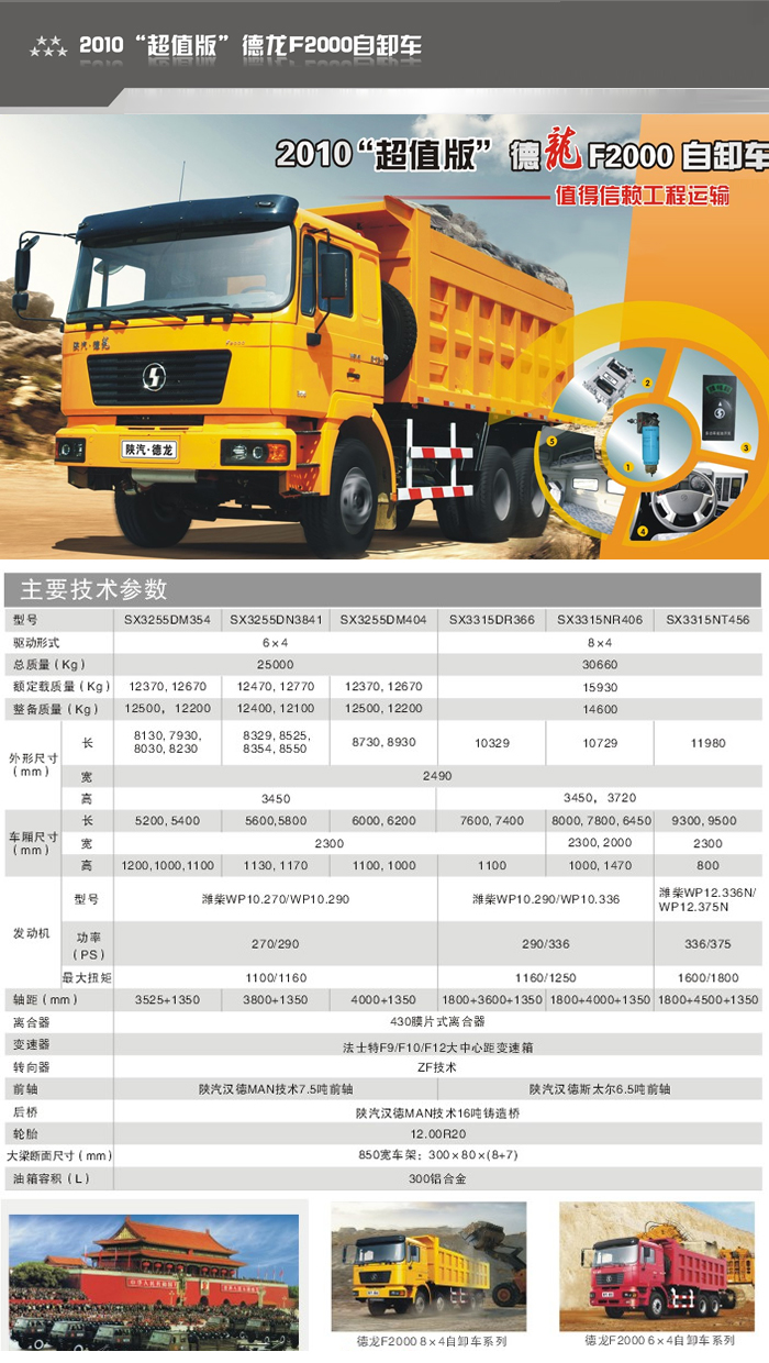 亚美国际·(中国区)有限公司官网