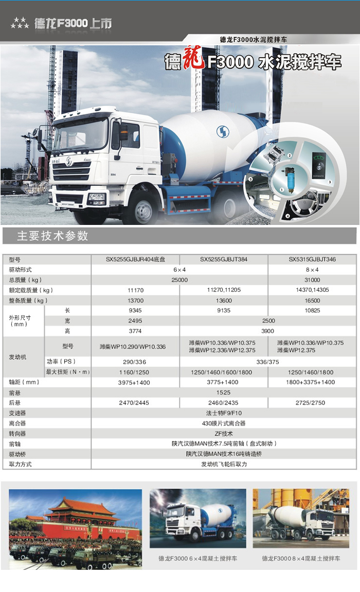 亚美国际·(中国区)有限公司官网