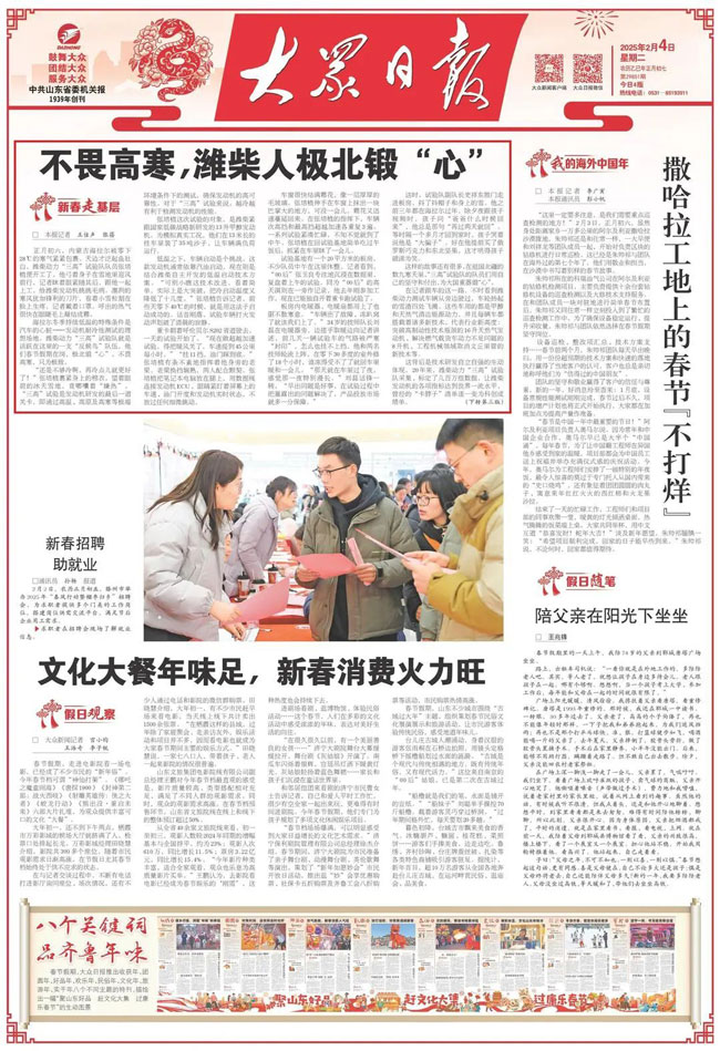 亚美国际·(中国区)有限公司官网