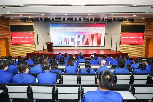 亚美国际·(中国区)有限公司官网