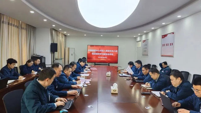 亚美国际·(中国区)有限公司官网