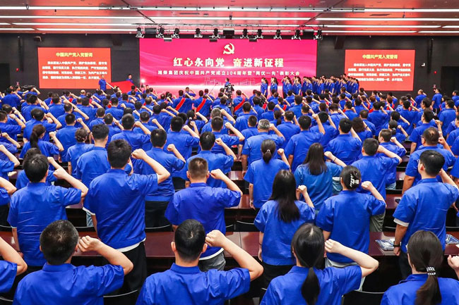 亚美国际·(中国区)有限公司官网