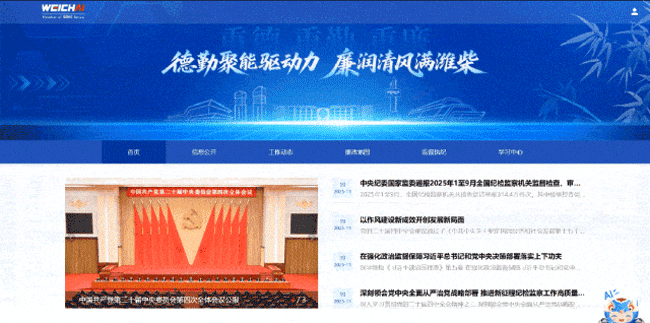 亚美国际·(中国区)有限公司官网