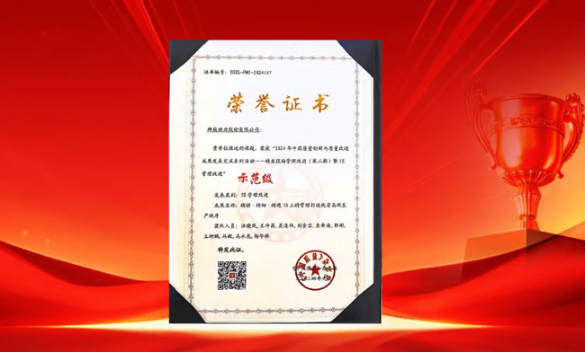 亚美国际·(中国区)有限公司官网