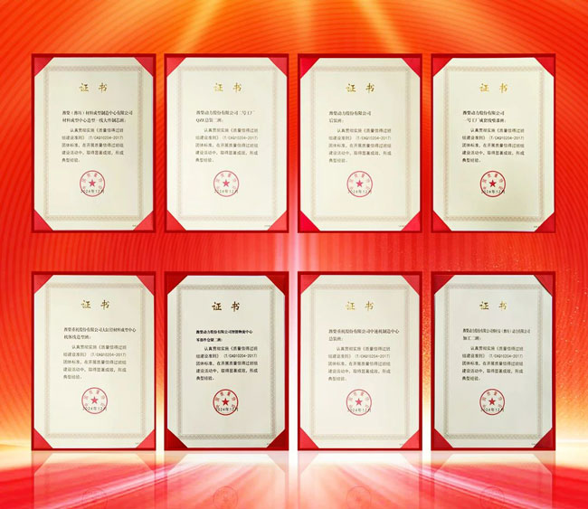 亚美国际·(中国区)有限公司官网