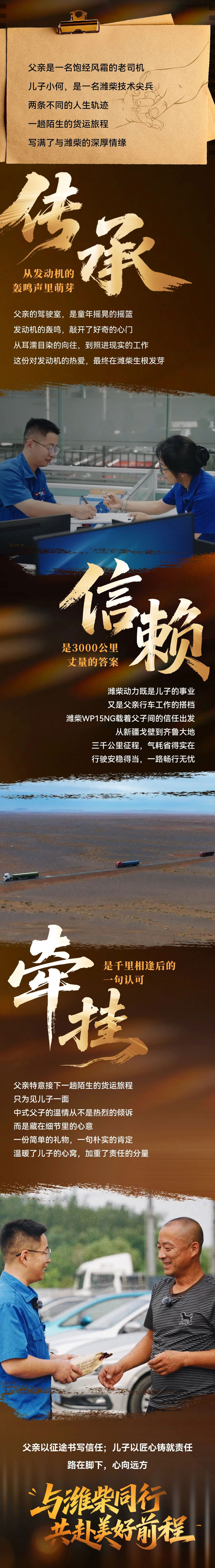 亚美国际·(中国区)有限公司官网