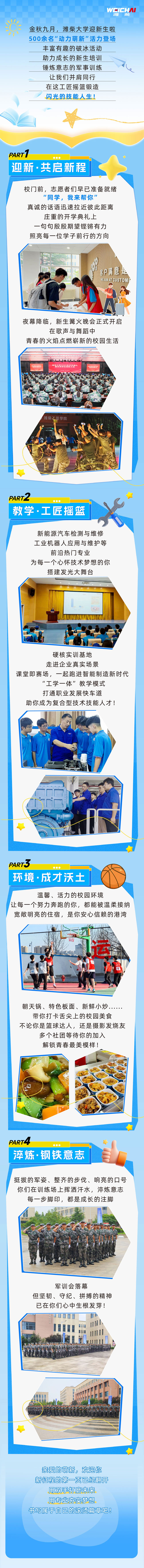 亚美国际·(中国区)有限公司官网