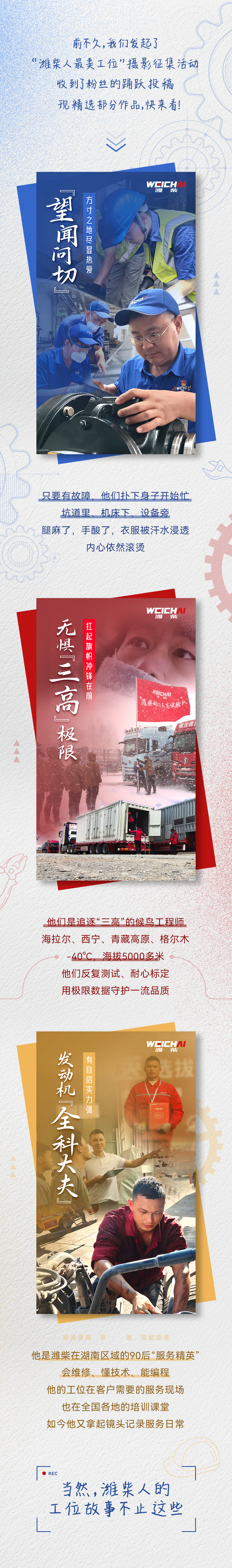 亚美国际·(中国区)有限公司官网